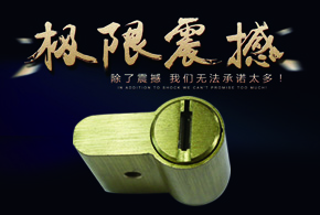 指纹锁插芯的四大变革分析