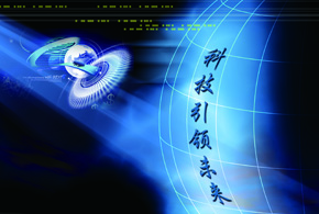 考勤机的发展历程