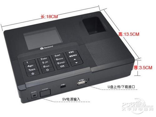 真地A-E030+指纹考勤机无需电脑操作