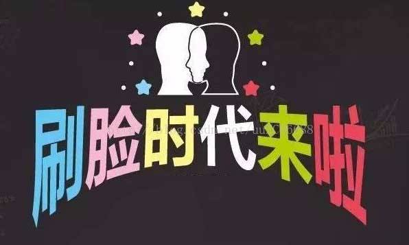 人脸识别门禁技术应用场景与前景