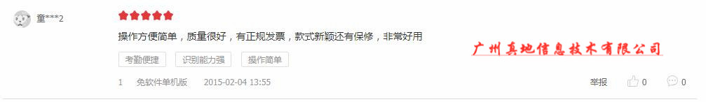 偷偷告诉你，如何选择合适的人脸识别门禁机