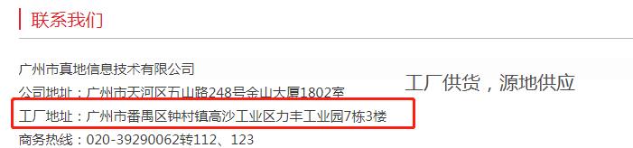 偷偷告诉你，如何选择合适的人脸识别门禁机