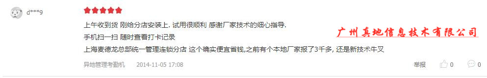 偷偷告诉你，如何选择合适的人脸识别门禁机