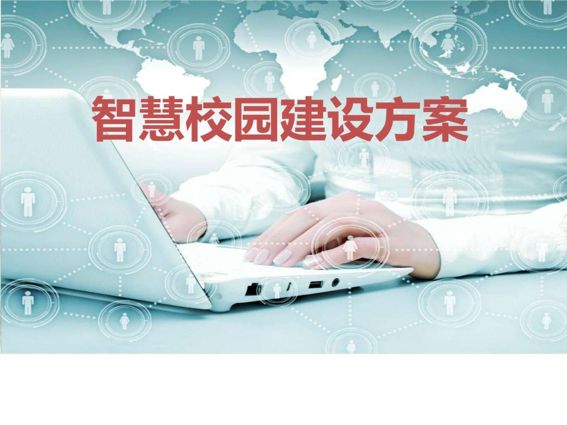 少年安，则国安！人脸门禁智能管理平安校园