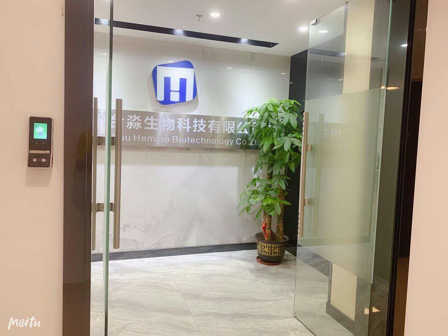 浅析人脸门禁一体机的原理及应用