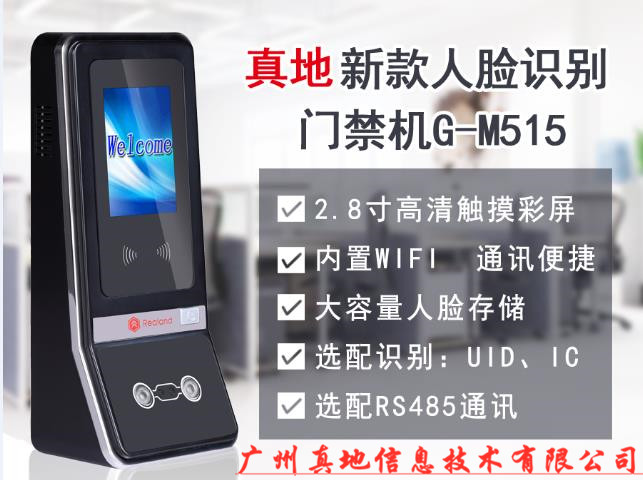 小区智能门禁系统报价源头厂家直供更省钱