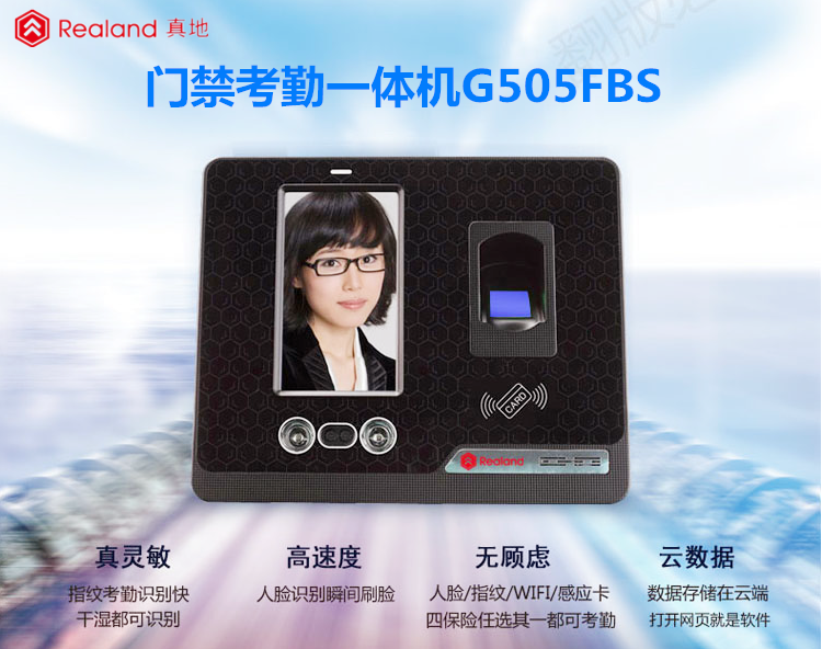 知识福利！广州真地门禁维修的故障分析