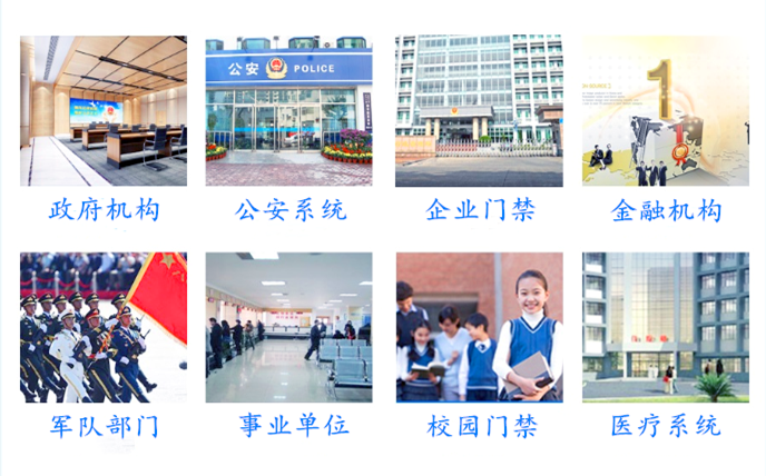 人脸识别门禁机推荐—广州真地G-M515