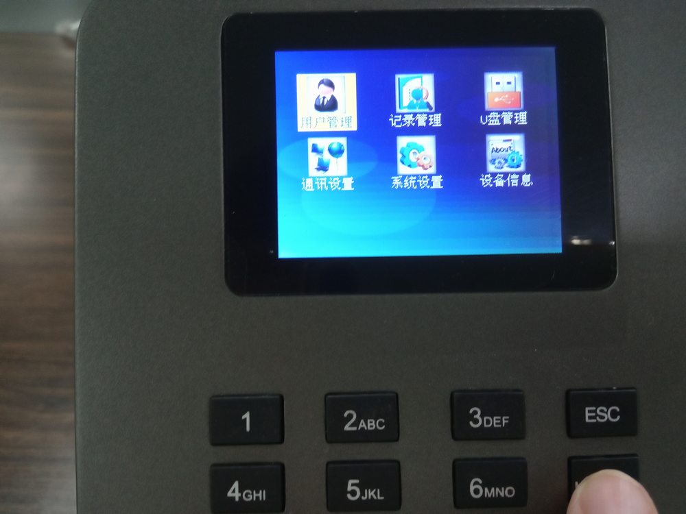 真地A-L321考勤机怎么用之登记指纹