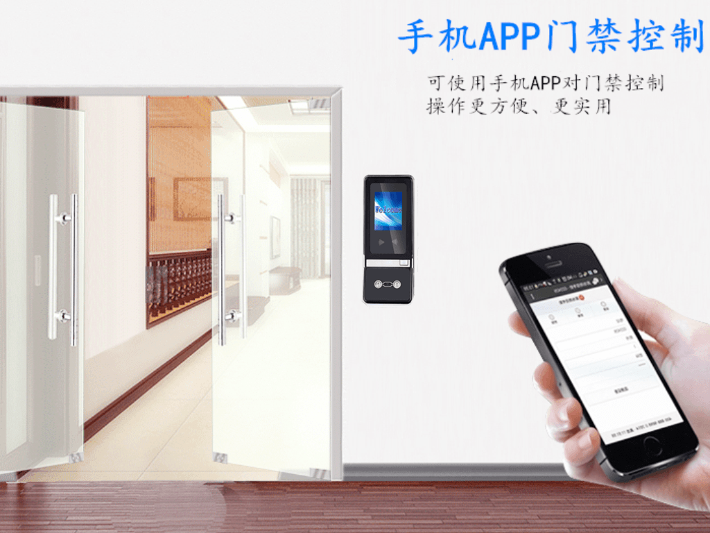 照片破解人脸识别门禁是真的吗？