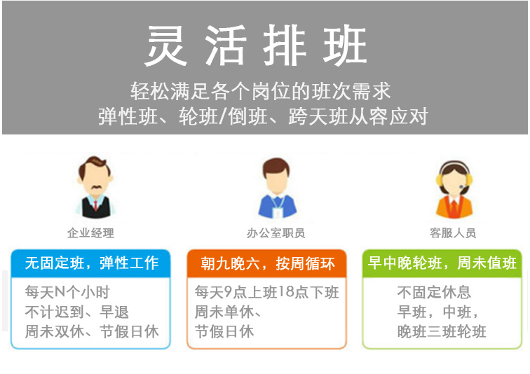 考勤机哪个好？—真地A-K415