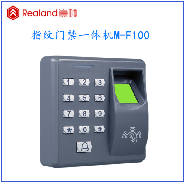 真地M-F100指纹门禁一体机报价​​