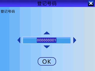 真地指纹刷卡门禁机M-L151如何注册管理员？