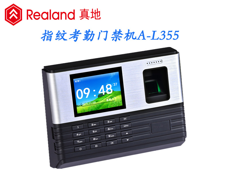 【产品介绍】真地指纹考勤门禁机A-L355​​