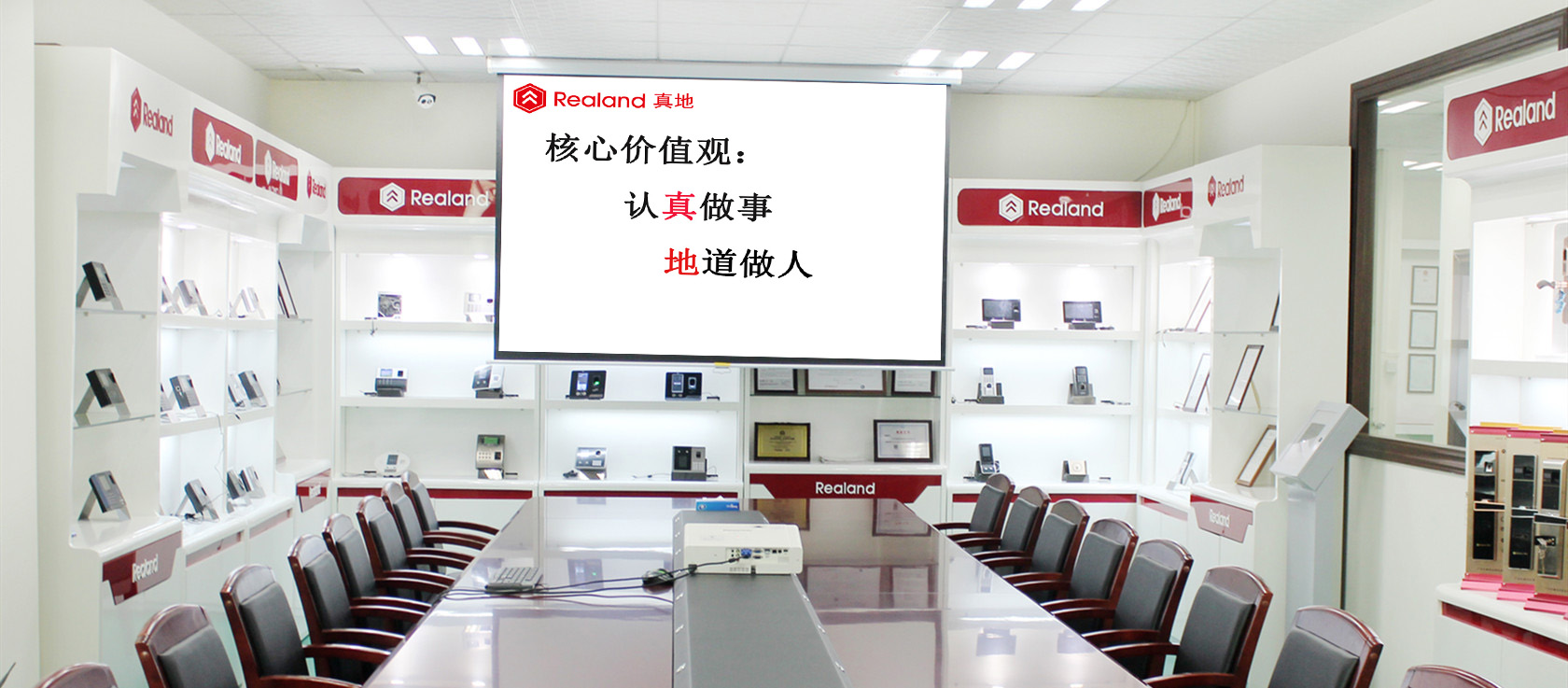 广州门禁公司哪家好—广州真地