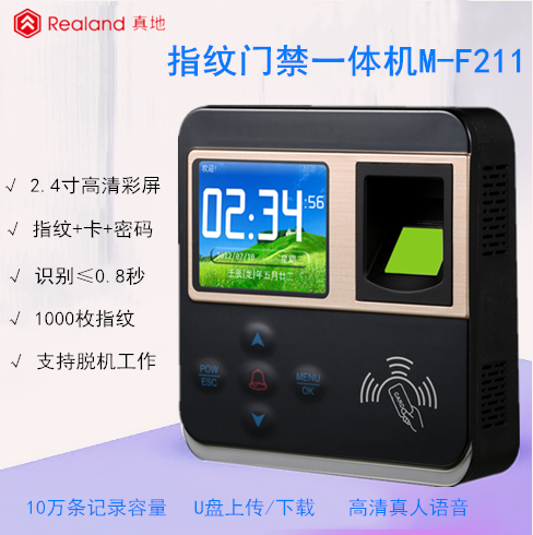 门禁卡系统刷卡没反应怎么解决？​