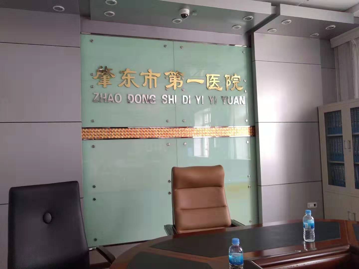 真地云考勤打造肇东市第一医院智慧云考勤管理系统