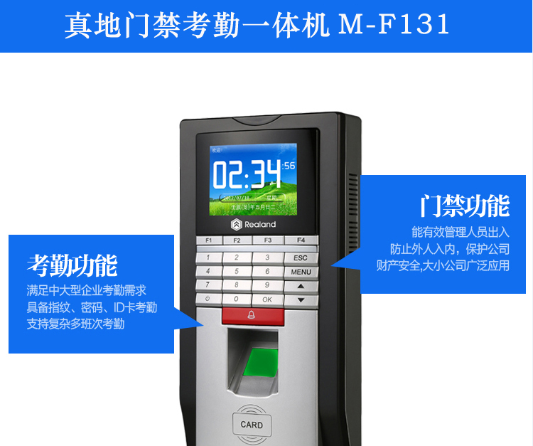 【新冠肺炎专题】不要乱传谣，广东考勤厂家传布最新的新冠肺炎谣言