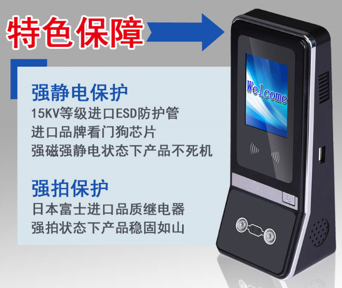 学校安装人脸识别门禁实现什么效果？