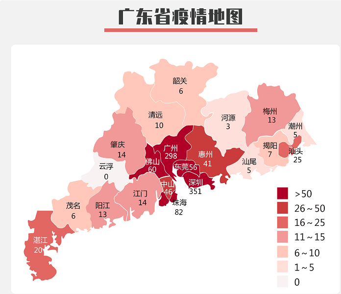 【新型肺炎专题】门禁系统公司宣传返岗办公人员的消毒防护贴