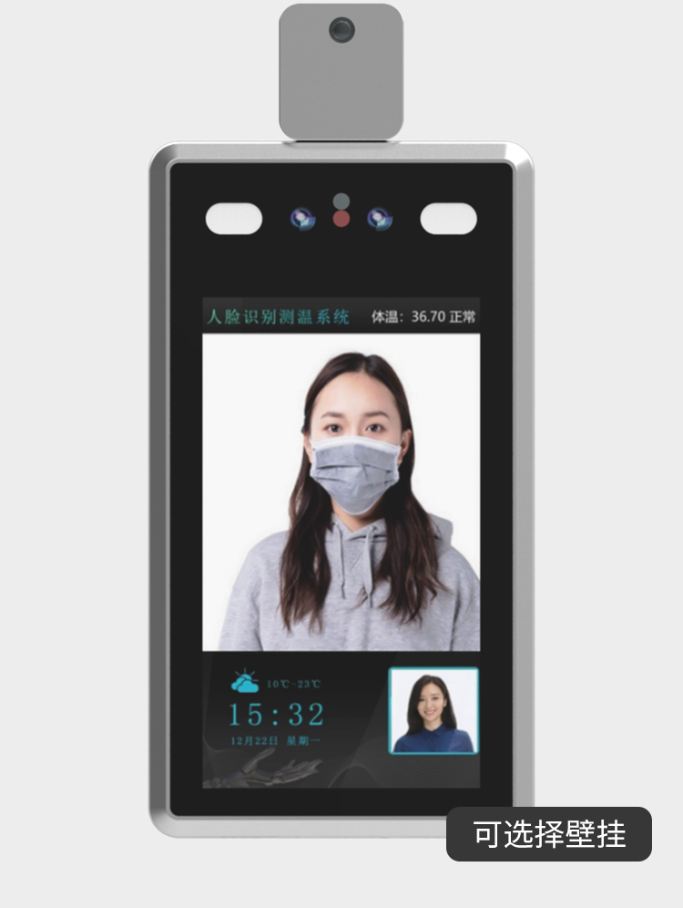 小区写字楼纷纷选择真地人脸识别测温一体机六大理由！