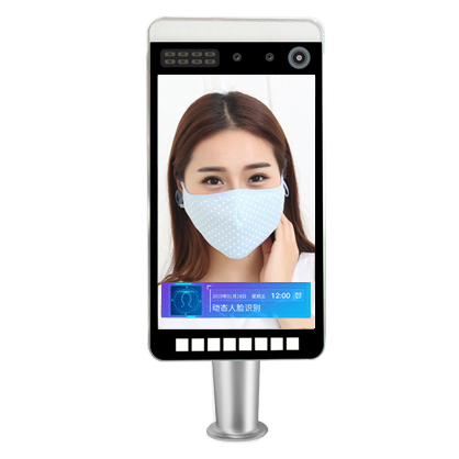 校园科学防疫测温利器——广州真地人脸识别测温门禁机