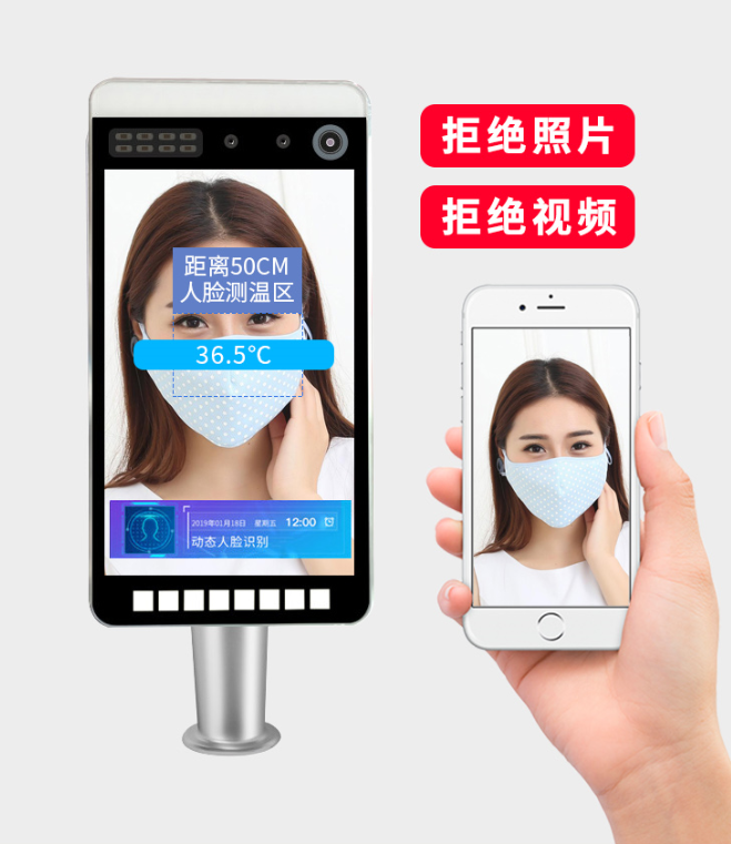 广州真地门禁机不简单，快速测温智控出入是校园企业防控利器