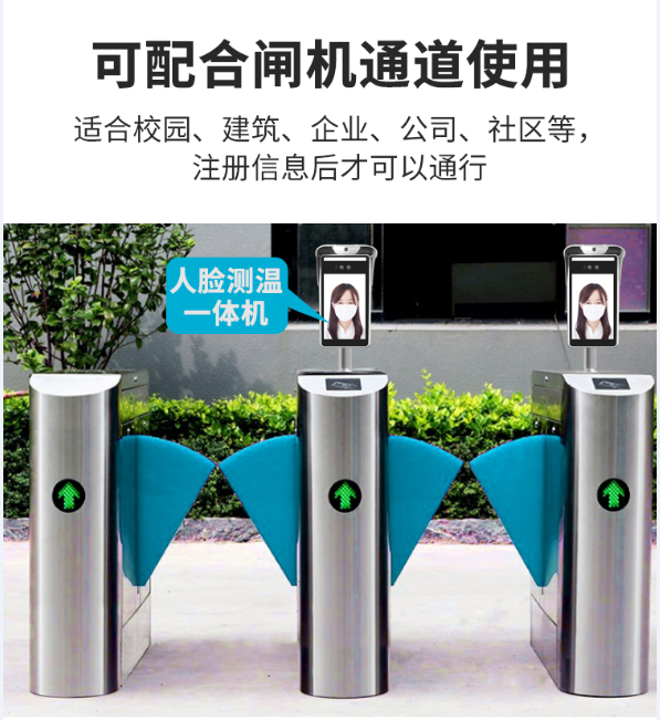 好的建筑工地人脸门禁，广州真地门禁是好选择