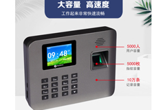 真地考勤机智能的考勤产品，连锁企业实现智慧考勤的优品