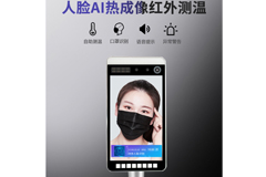 浅析人脸识别测温门禁的适用场景