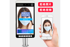 人脸识别门禁系统在疫情防控时期应用的好处