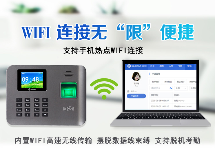 中小企业该如何选择考勤管理软件