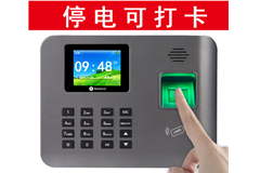 这款考勤管理软件总能找到适合你的打卡方式