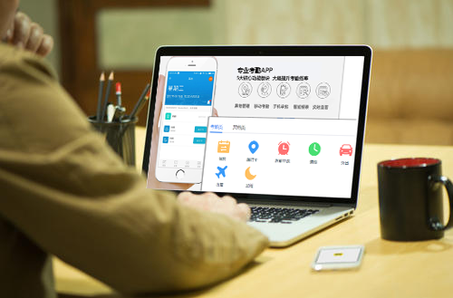 一款好的考勤管理软件助力企业稳步发展