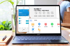 疫情防控下，智慧云考勤软件助力企业考勤走出困境