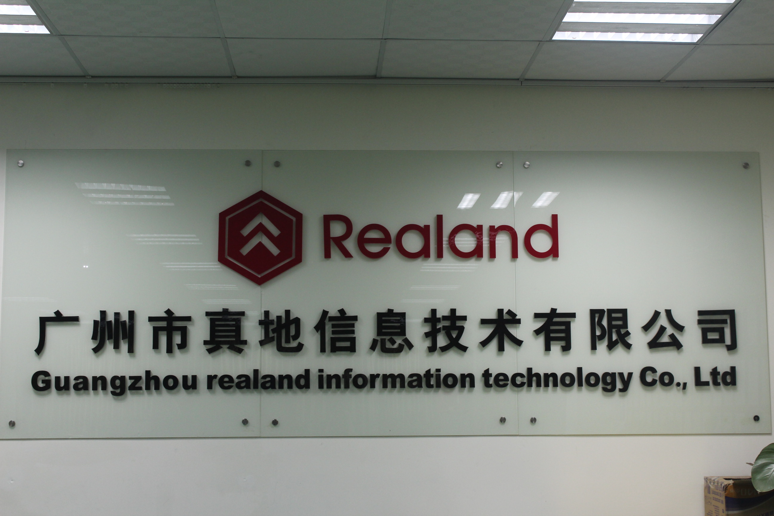 给您介绍一家好的人脸识别门禁系统厂家广州真地