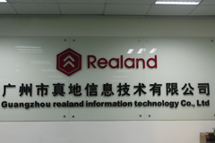 给您介绍一家好的人脸识别门禁系统厂家广州真地