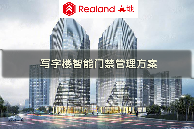 企业办公新形势——人脸识别门禁考勤优化管理