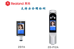 人脸识别门禁厂家介绍工地实名制门禁制度