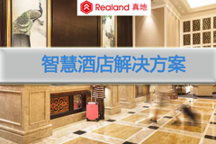 人脸识别系统应用于酒店行业有着巨大商机