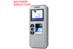 真地巡更简述电子巡更系统的应用和优势