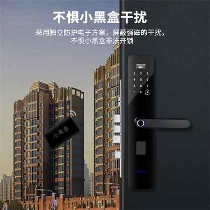 真地智能锁简述智能锁IC卡现状和发展前景