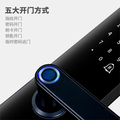 广州真地智能锁精美安全，锁住美好享受幸福