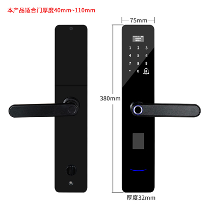 智能锁飞速增长，开发智能安防领域新的发展机遇