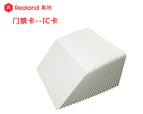 门禁厂家广州真地和大家探讨门禁IC卡和ID卡