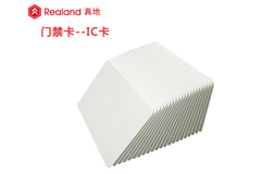 门禁厂家广州真地和大家探讨门禁IC卡和ID卡
