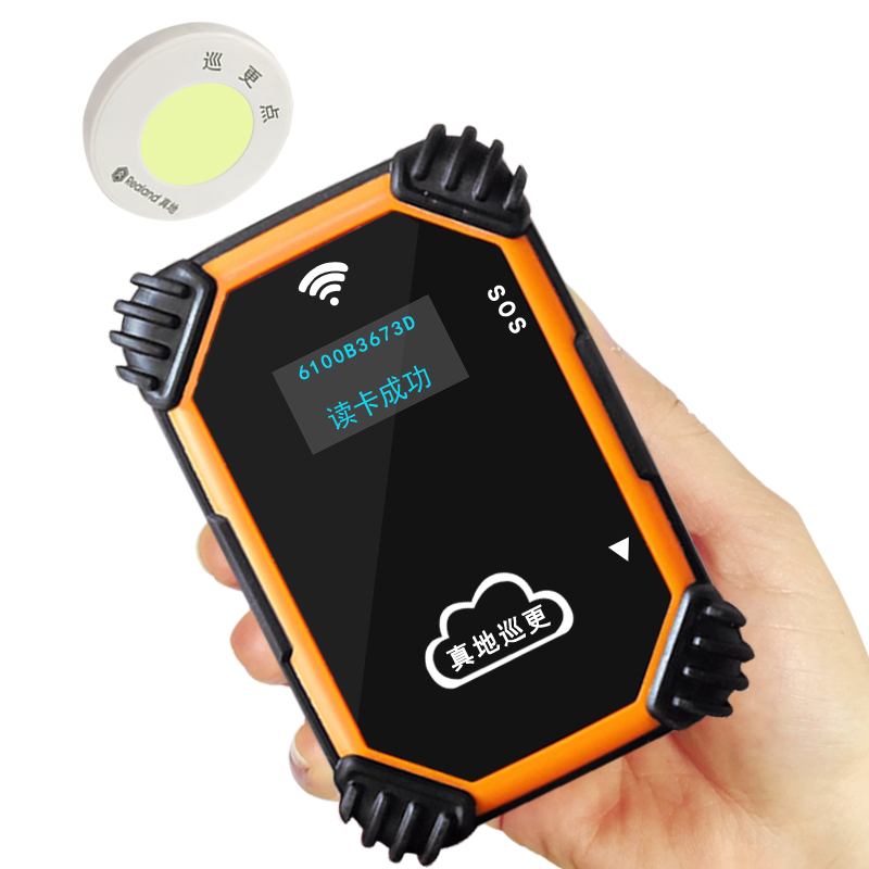 电子巡更系统结合云端技术形成发展新趋势——智能云巡更