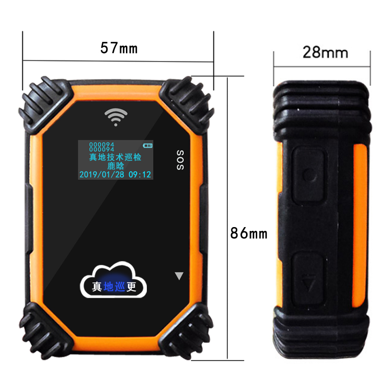 电子巡更系统结合云端技术形成发展新趋势——智能云巡更