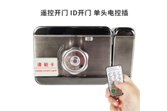 智能门禁厂家讲述门禁电锁安装接线的注意事项