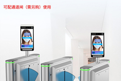 厂家广州真地分析更高级的人脸测温门禁闸机应用优势